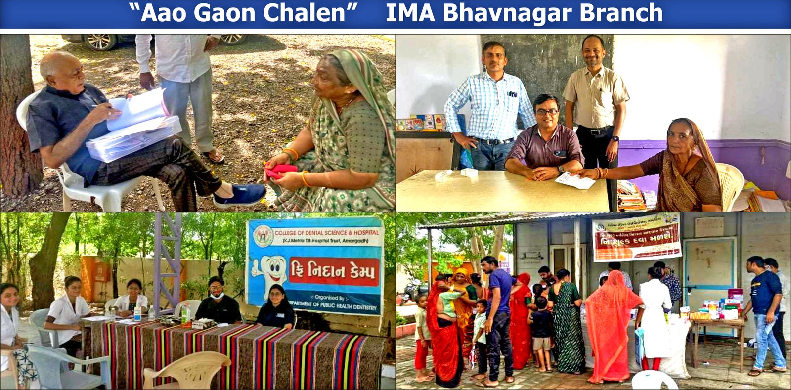 Bhavnagar Branch specialist doctors evaluating patients.